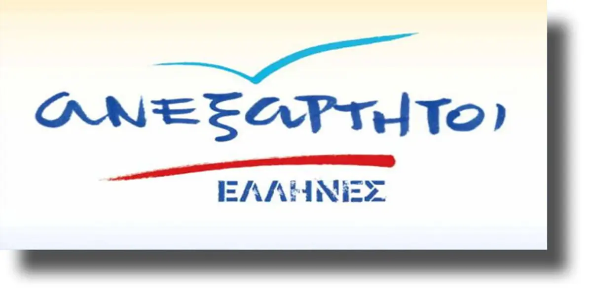 Δράσεις κοινωνικής αλληλεγγύης στη Λέρο από τους ΑΝΕΛ