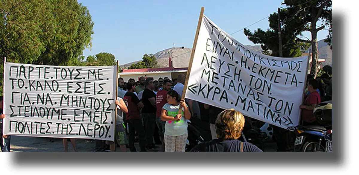 ΛΕΡΟΣ: Χωρίς απρόοπτα η συγκέντρωση των αγανακτισμένων κατοίκων στο ΠΙΚΠΑ