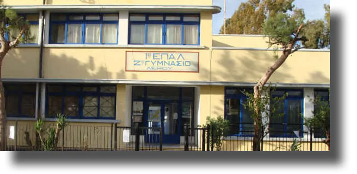 ΕΠΑΛ Λέρου: Πρόσκληση υποβολής αιτήσεων συμμετοχής στο Μεταπτυχιακό έτος-τάξη μαθητείας 2018-2019