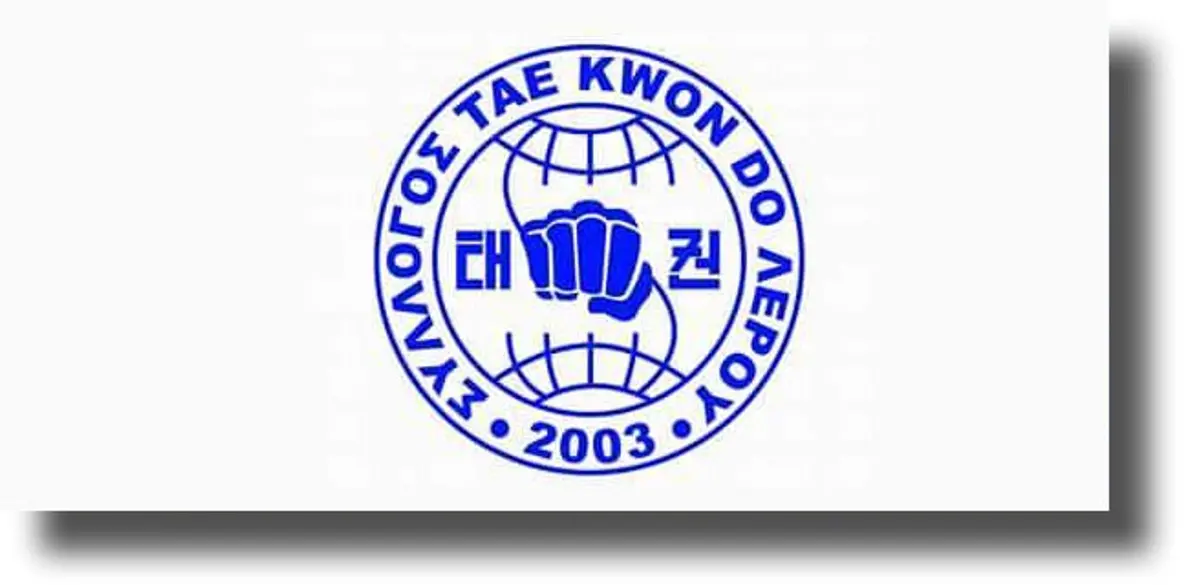 ΛΕΡΟΣ: ξεκίνησαν οι εγγραφές στον Σύλλογο TaeKwoDo