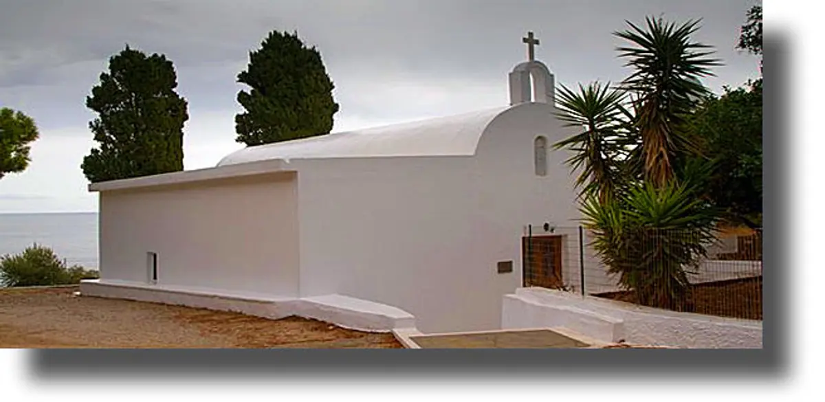 ΛΕΡΟΣ: Ανακοίνωση εορτασμού Αγ. Κιουράς και Οσίου Χριστοδούλου