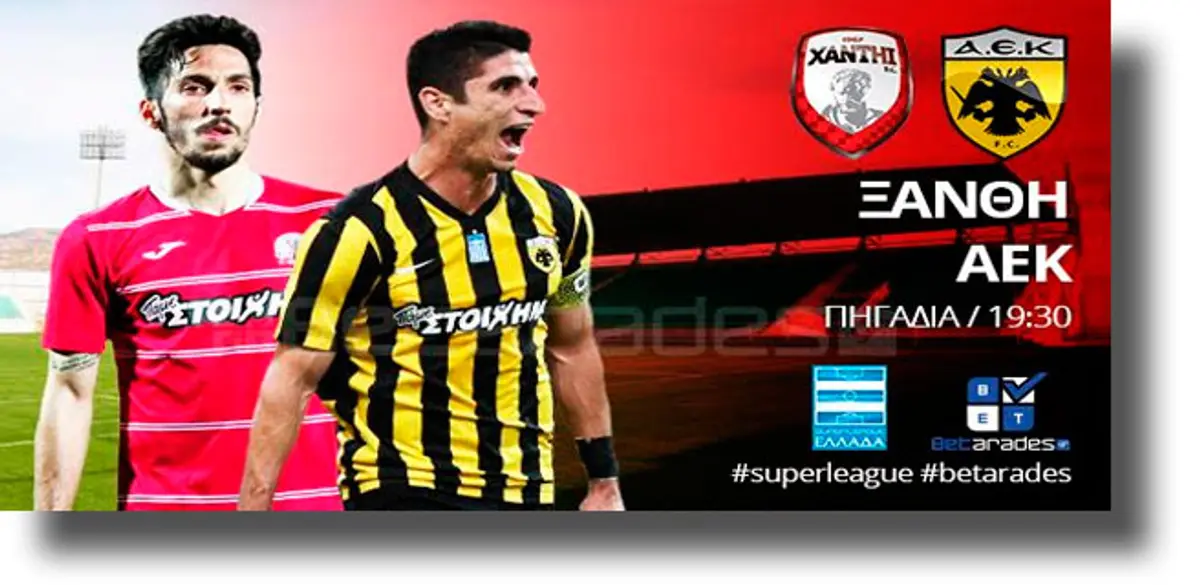 Στοίχημα: Εμπιστοσύνη σε Βέστερλο και “Γαλατά” (video)