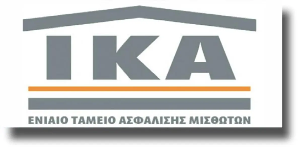 ΛΕΡΟΣ: Τι λέει το Υπουργείο για τη διατήρηση της Δομής ΕΦΚΑ σε Πάτμο και Λέρο