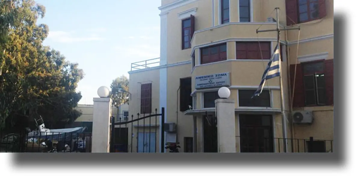 Λέρος: Ανακοίνωση από το Λιμεναρχείο για εκτέλεση πυρών στο Πεδίο Βολής Αγ .Κιουράς – Ν.Στρογγύλης