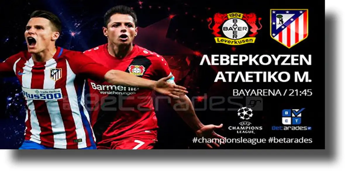 Στοίχημα: Προβάδισμα για Σίτι, G/G στο Λεβερκούζεν