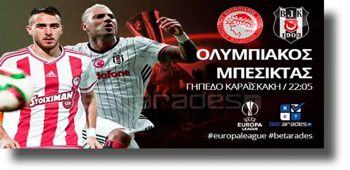 Στοίχημα: Νέα αρχή για Ολυμπιακό