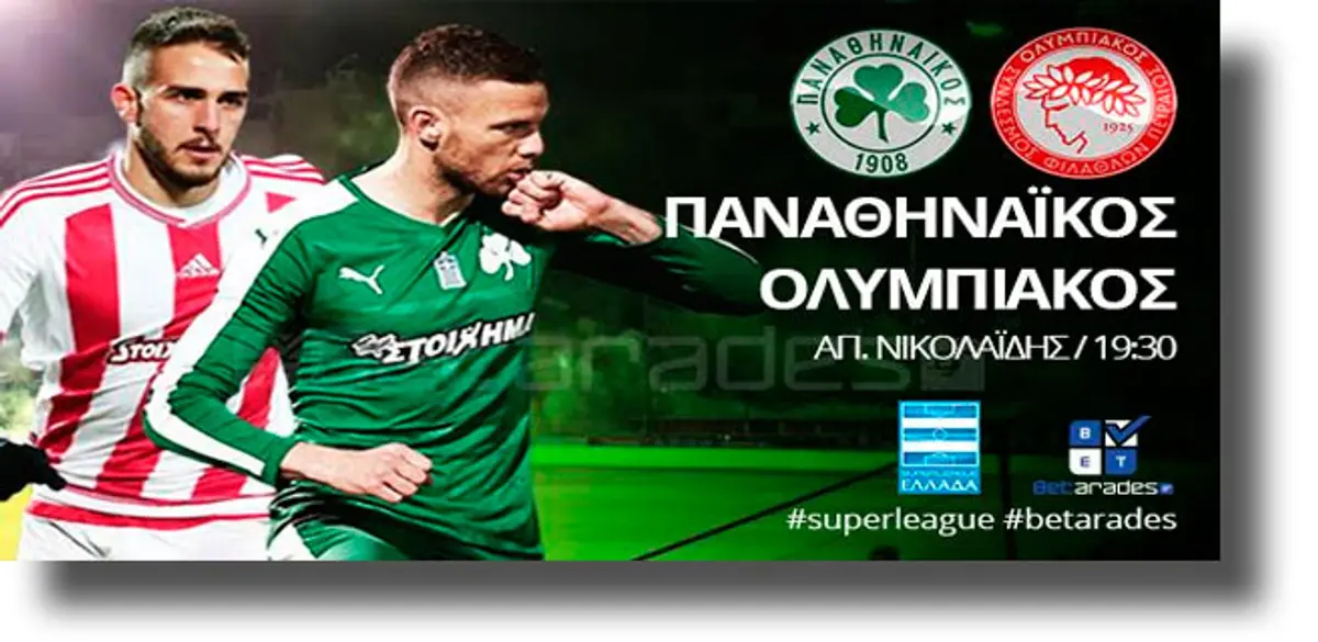 Στοίχημα: Αμφίσκορο στο ντέρμπι, δε χάνει η Οβιέδο