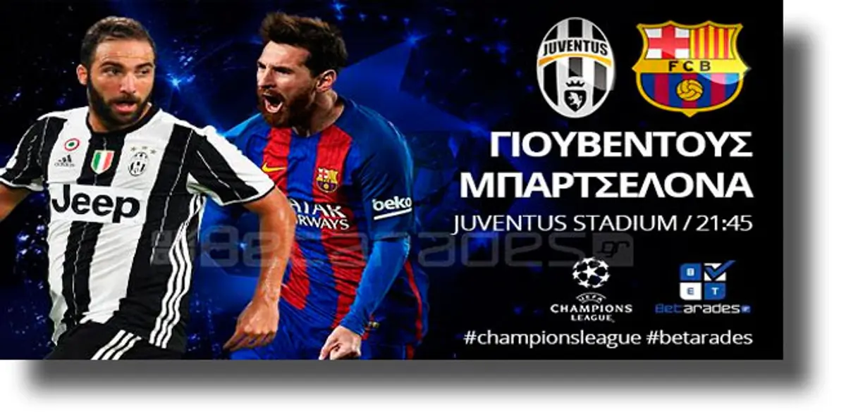 Στοίχημα: Παίρνει προβάδισμα η Μπαρτσελόνα