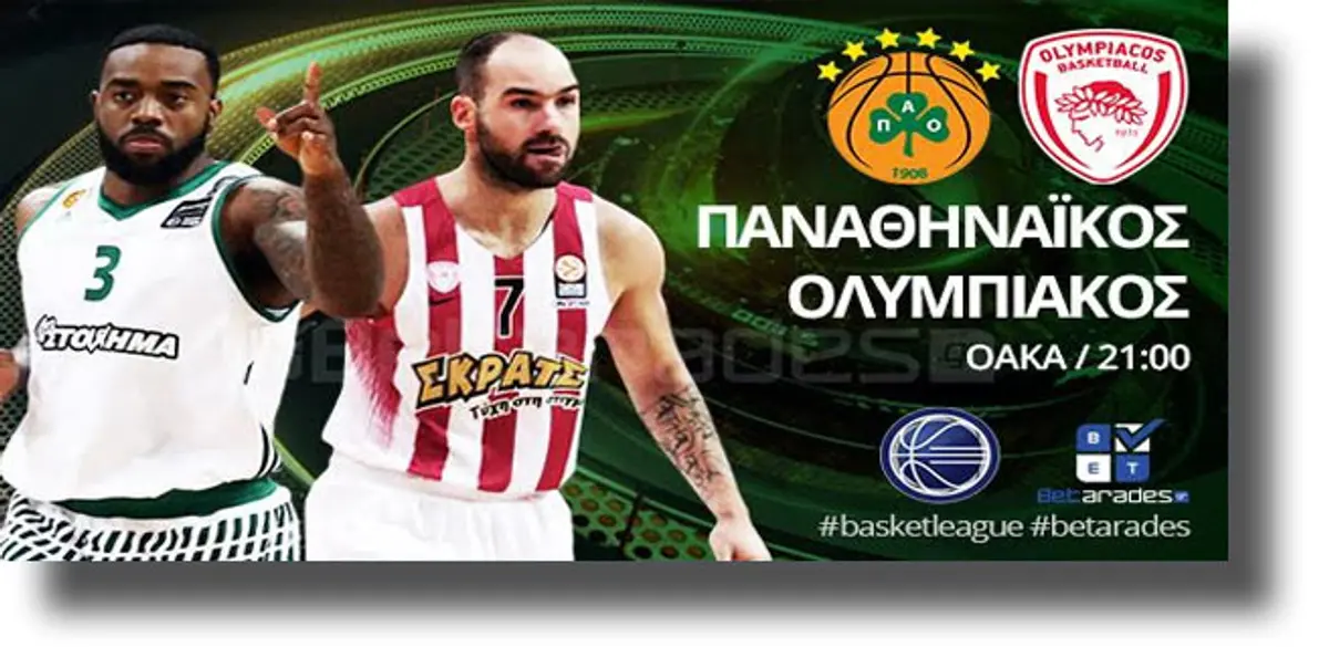 Στοίχημα: “Ανοίγει” ο ρυθμός στο ΟΑΚΑ