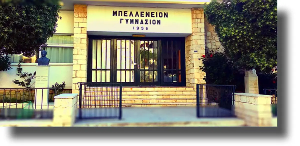 ΛΕΡΟΣ: Οι αριστεύσαντες μαθητές του 1ου Γυμνασίου (Μπελλένειο – 2017)