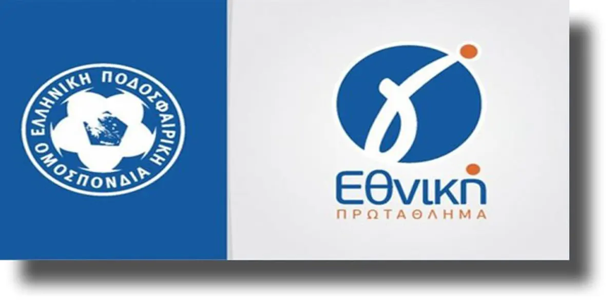 Γ’ Εθνική: Οι εταιρείες που προσφέρουν στοιχηματισμό στη 2η Αγωνιστική