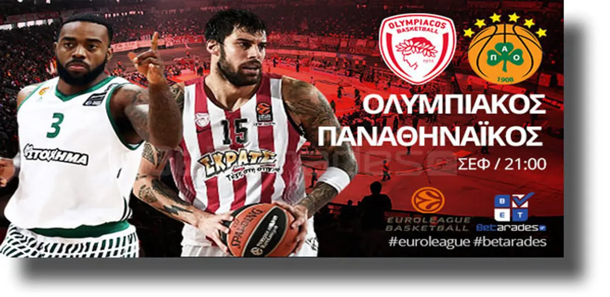 Στοίχημα: Δύο επιλογές από το ΟΣΦΠ-ΠΑΟ, 2-3 γκολ στο Σουηδία – Ιταλία