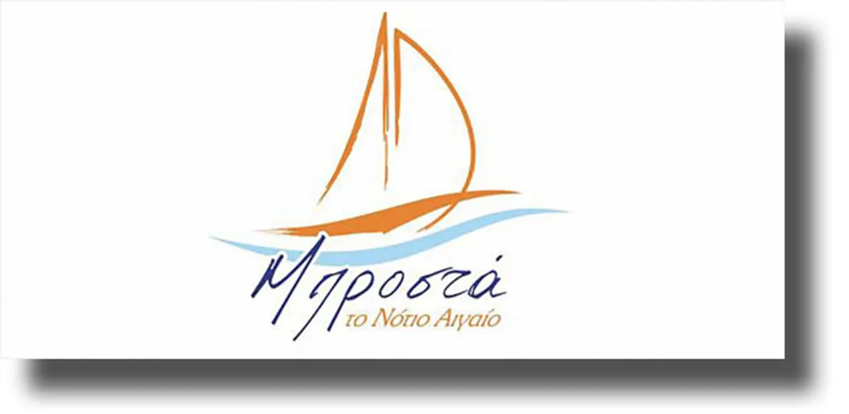 H Παράταξη «ΜΠΡΟΣΤΑ Το Νότιο Αιγαίο», διέγραψε τα μέλη της, Χαράλαμπο Κόκκινο, Αγγελο Ανανία και Ηλία Ζωγραφίδη