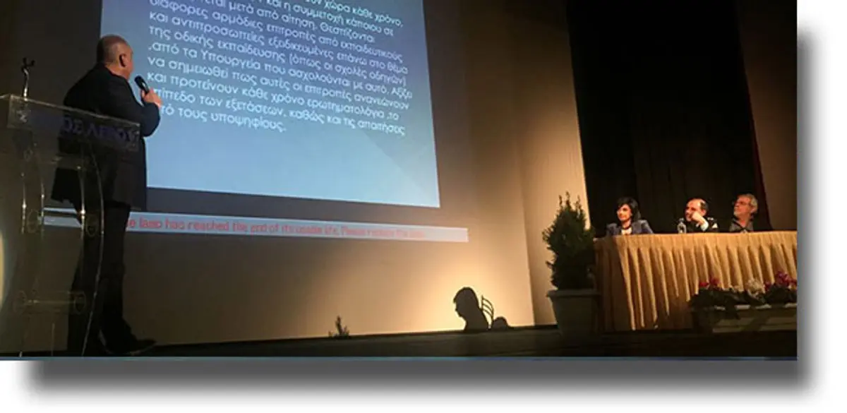 ΛΕΡΟΣ: Ευχαριστήρια Επιστολή Αικατερίνης Εμμανουήλ