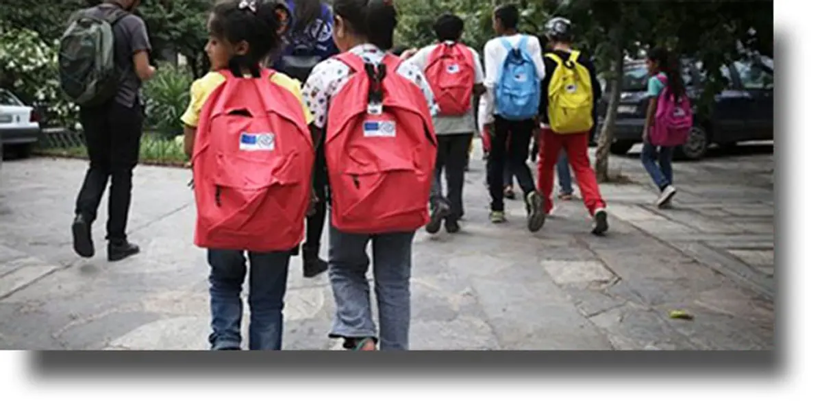 ΛΕΡΟΣ: Ένταξη παιδιών προσφύγων οικογενειών στα Δημοτικά Σχολεία