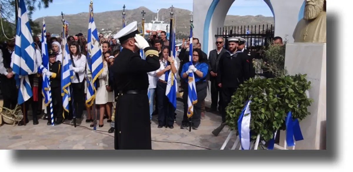 ΛΕΡΟΣ: Ο Εορτασμός της 25ης Μαρτίου