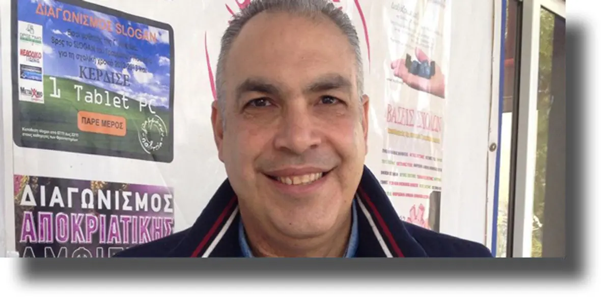 Χρήστος Μπάρδος στον Δήμαρχο Λέρου: «Η δημόσια διοίκηση, εκτός από συνέχεια, έχει και κανόνες νομιμότητας που διέπουν τη λειτουργία της»