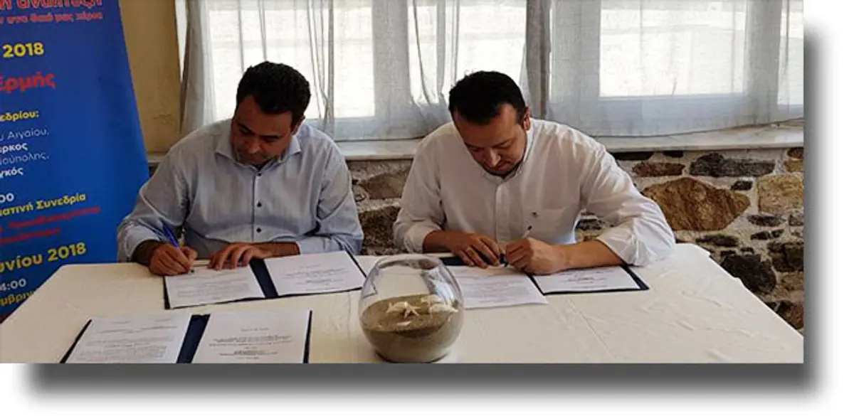 Σύμφωνο Συνεργασίας για την εφαρμογή του μεταφορικού ισοδυνάμου