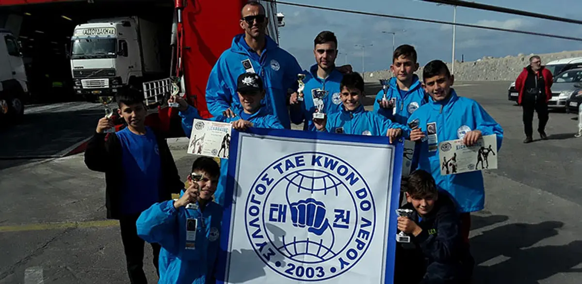 ΛΕΡΟΣ: Το πρόγραμμα προπονήσεων του συλλόγου Tae kwon do