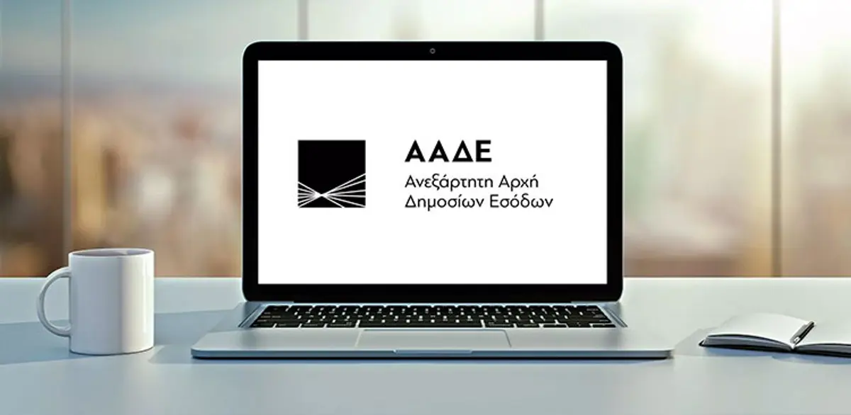 Πάτμος: «Αυτοψία» της ΑΑΔΕ για τα προβλήματα του TAXIS