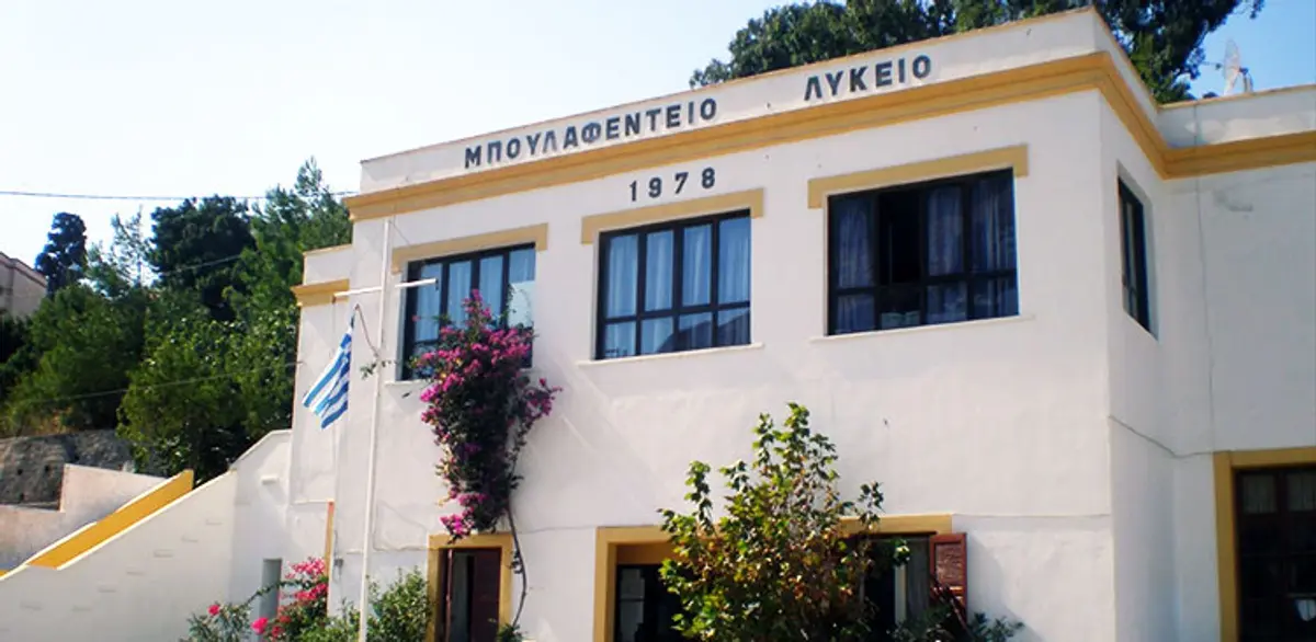 Στις κινητοποιήσεις για τα Τέμπη στις 28/2 το Γενικό Λύκειο Λέρου και το Μπελλένειο Γυμνάσιο Λέρου