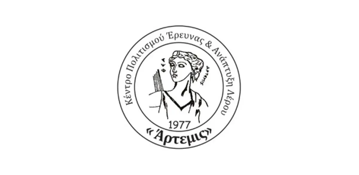 Λέρος: Πρόσκληση σε ημερίδα για τη Διαχείριση κρίσεων από φυσικές καταστροφές