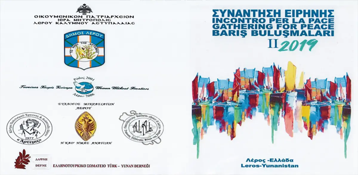 Λέρος: «Συνάντηση Ειρήνης – II» στις 12, 13 και 14 Ιουλίου 2019