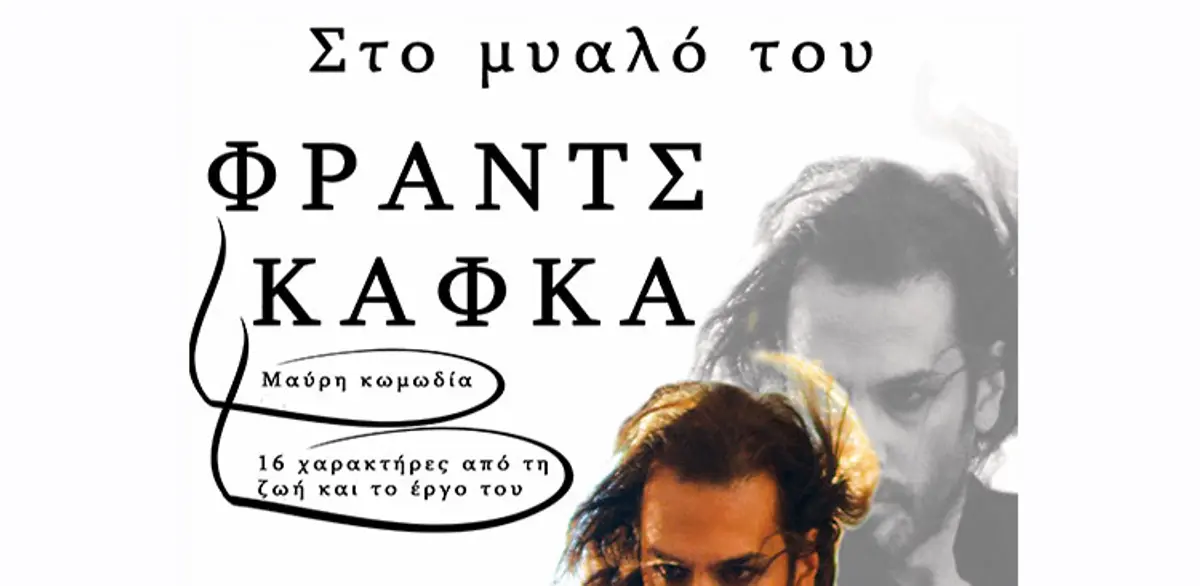 Λέρος: θεατρική παράσταση του Μάριου Ιορδάνου στον Πύργο Μπελλένη