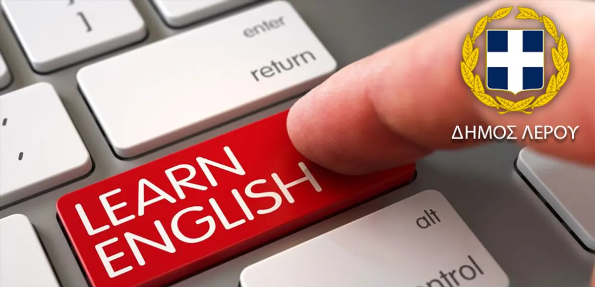 Λέρος: Δωρεάν καινοτόμο πρόγραμμα εκμάθησης Αγγλικών από τον Δήμο Λέρου