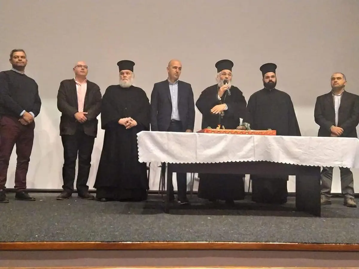 Λέρος: Η εκδήλωση για την κοπή της πίτας του σωματείου εργαζομένων δήμου Λέρου