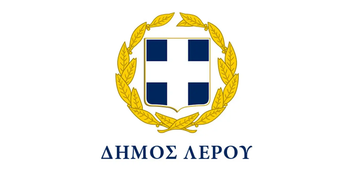 ΛΕΡΟΣ: ΠΡΟΓΡΑΜΜΑ ΕΟΡΤΑΣΜΟΥ ΕΘΝΙΚΗΣ ΕΠΕΤΕΙΟΥ 28ης ΟΚΤΩΒΡΙΟΥ 1940 (2022)