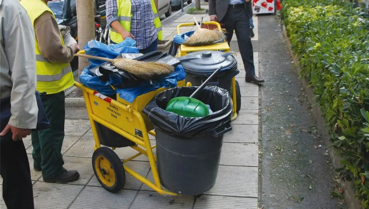 ΚΟΙΝΟΦΕΛΗΣ ΕΡΓΑΣΙΑ