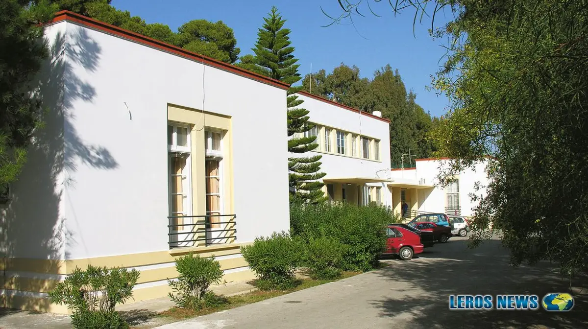 ΝΟΣΟΚΟΜΕΙΟ ΛΕΡΟΥ