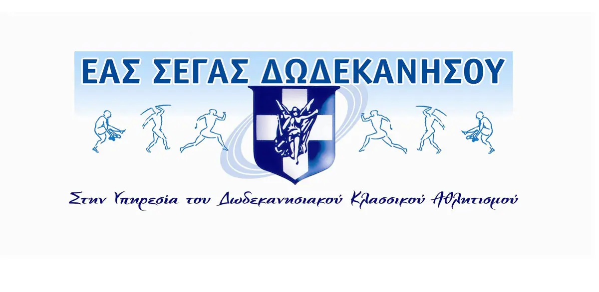 Επίσκεψη του προέδρου της ΕΑΣ ΣΕΓΑΣ Δωδεκανήσου στα νησιά Κω, Κάλυμνο, Λέρο, Πάτμο