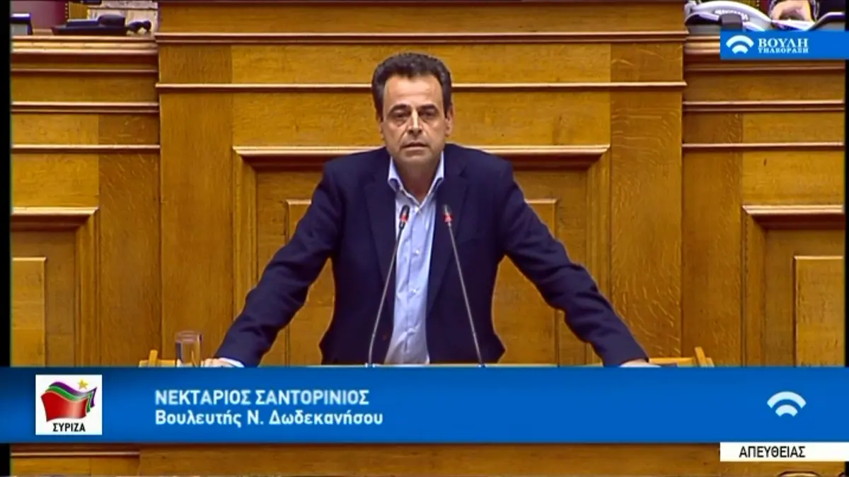 Ν. Σαντορινιός: Ο νέος Πτωχευτικός Κώδικας της Κυβέρνησης σημαίνει κανιβαλισμό των επιχειρήσεων και ξαφνικό θάνατο των νοικοκυριών