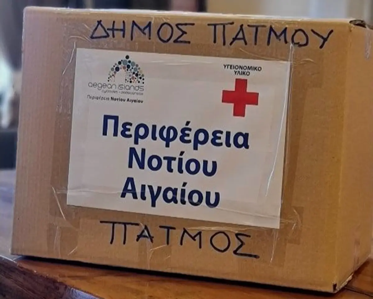 Αποστολή υγειονομικού υλικού στο Κέντρο Υγείας Πάτμου, από την Περιφέρεια Νοτίου Αιγαίου