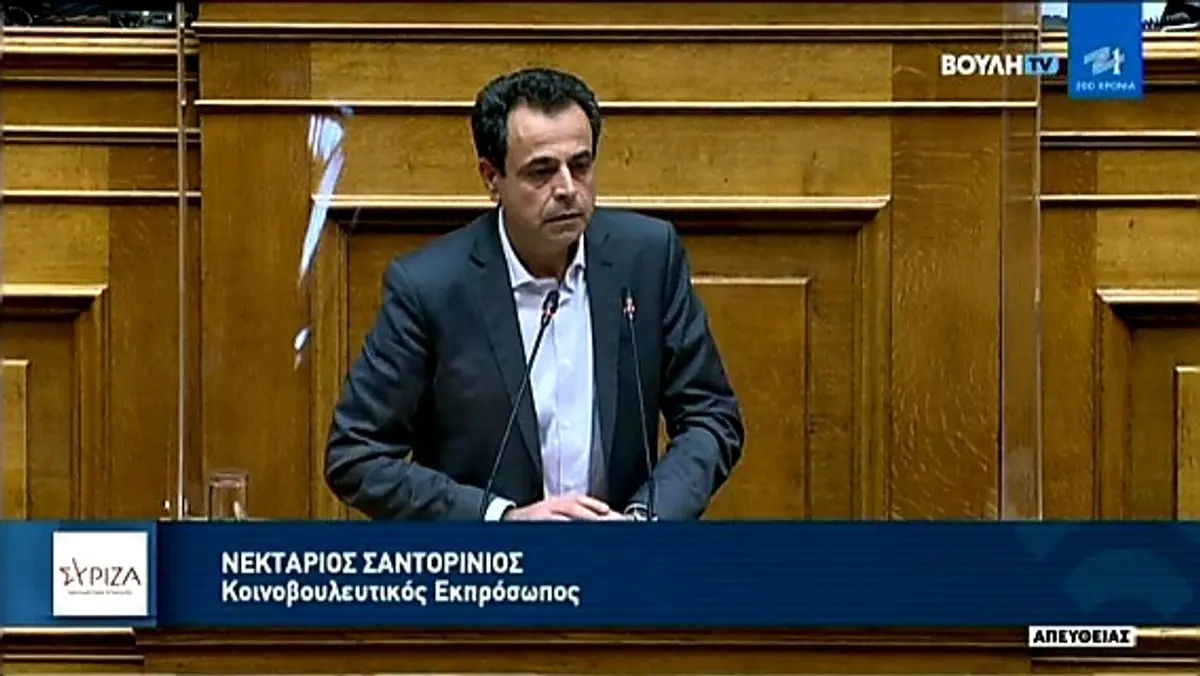 Ν. Σαντορινιός: Η Κυβέρνηση έχει παραδοθεί στα ιδιωτικά συμφέροντα