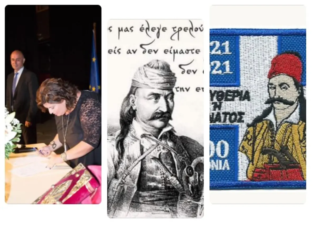 Μήνυμα Προέδρου Δημοτικού Συμβουλίου Λέρου Μ. Παπαφώτη για την εθνική επέτειο