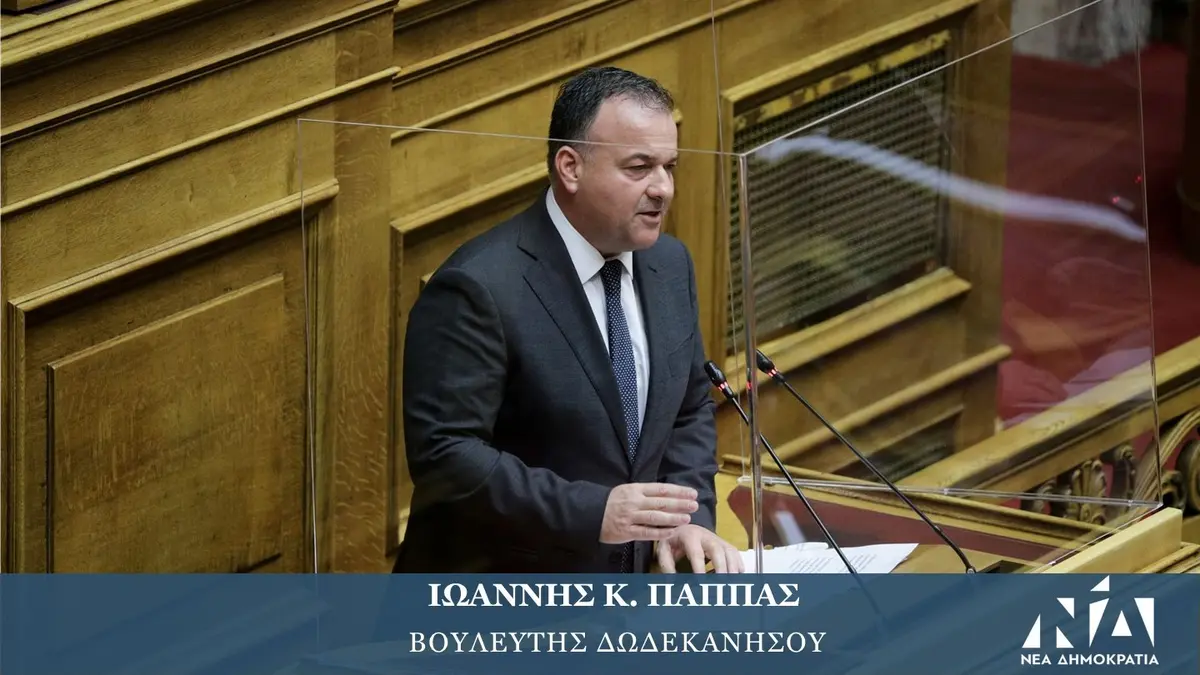 Ιωάννης Παππάς: Κριτήριο εντοπιότητας στις προκηρύξεις της ΔΕΗ