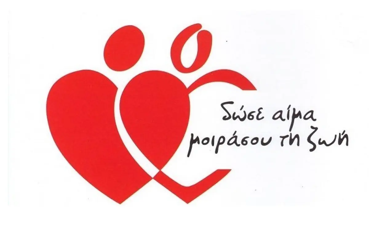 Λέρος: Εθελοντική αιμοδοσία από 9-11 Ιουλίου 2021