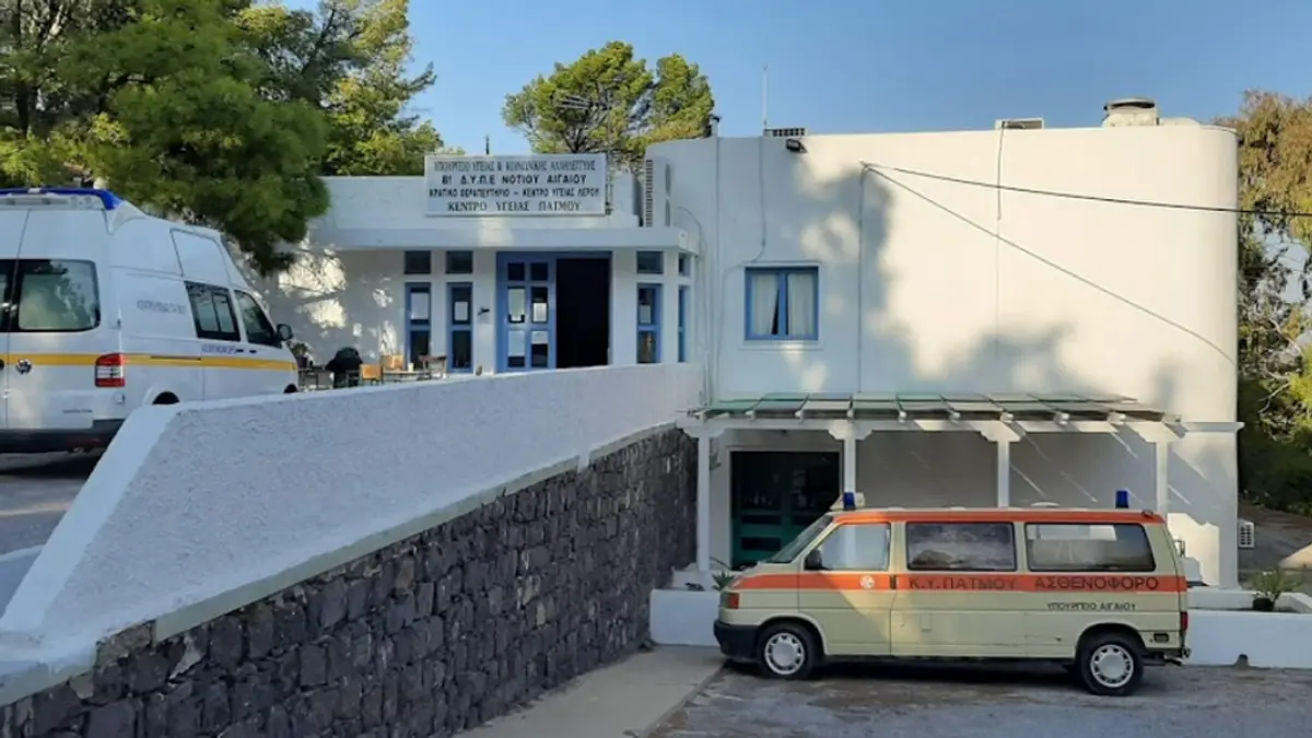 ΑΝΑΚΟΙΝΩΣΗ ΤΩΝ ΕΡΓΑΖΟΜΕΝΩΝ ΤΟΥ Κ.Υ. ΠΑΤΜΟΥ