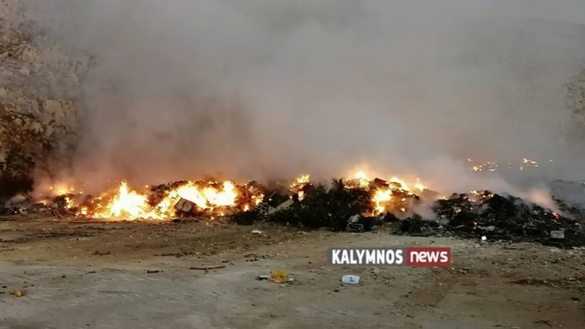 2.000 ευρώ θα πληρώσει ο δήμος Καλυμνίων για τη χωματερή