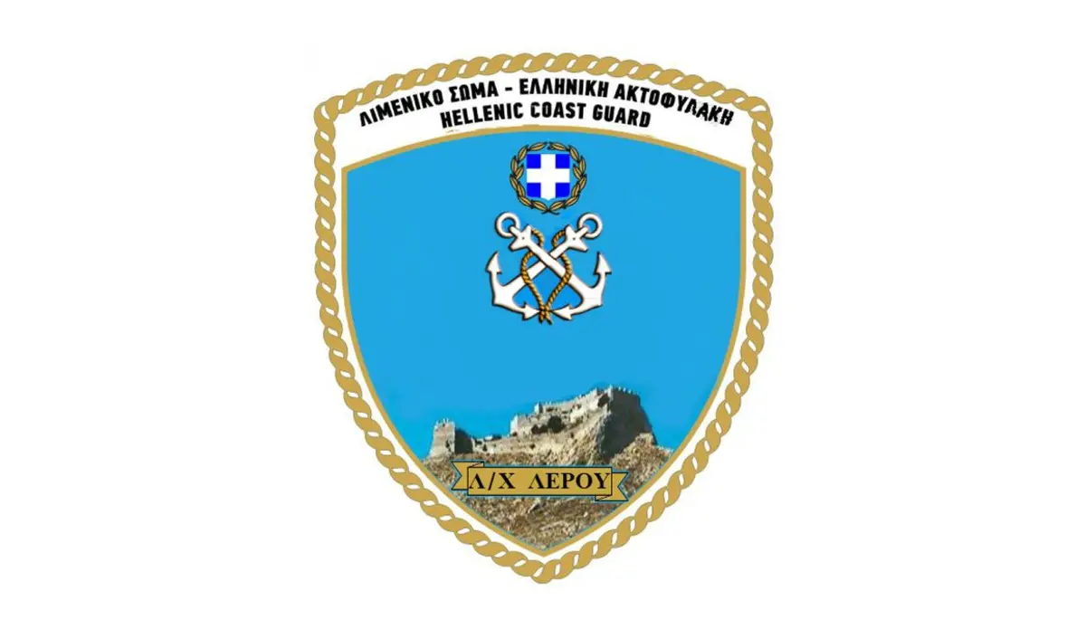 Λέρος: Ανακοίνωση από το Λιμεναρχείο