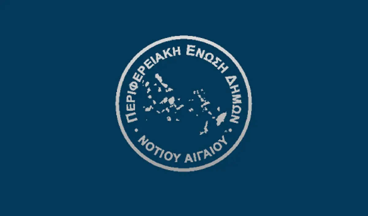 Δήμοι Ν. Αιγαίου: Καταδίκη της εισβολής στην Ουκρανία – Αλληλεγγύη στον Ουκρανικό λαό