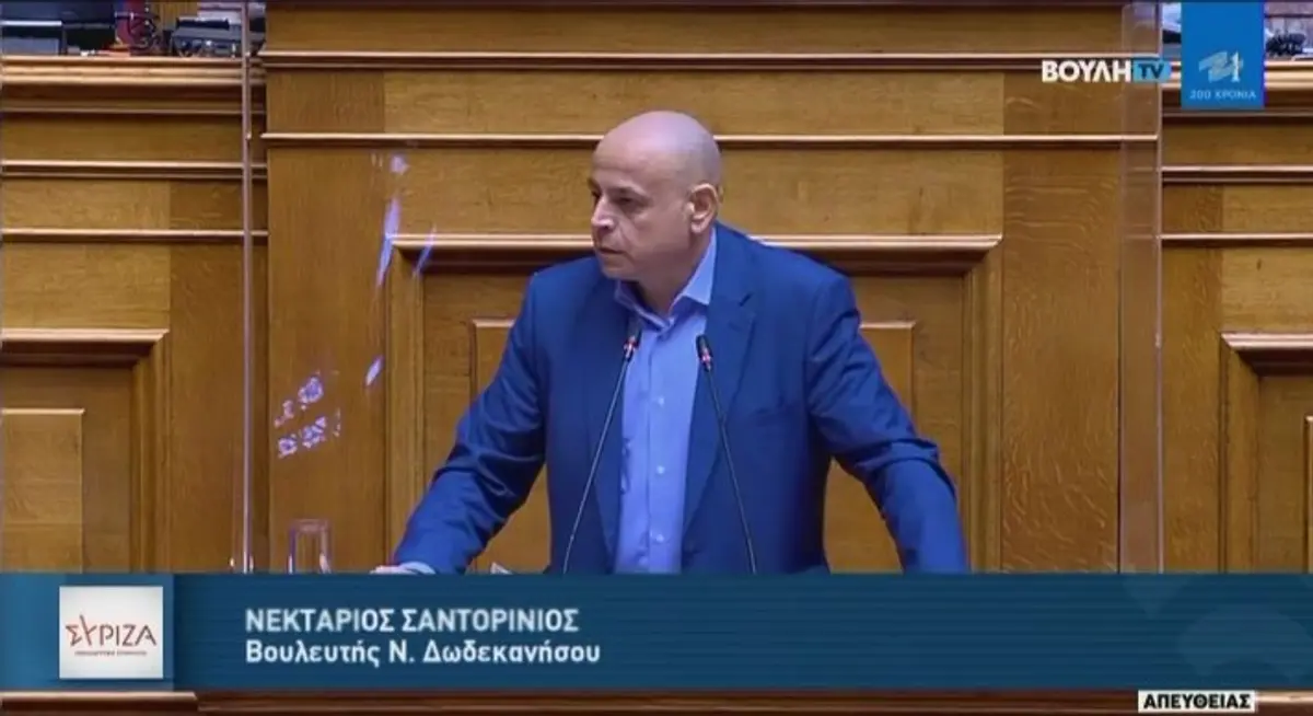 Ν. Σαντορινιός: Να στηριχθεί οικονομικά η βιώσιμη ανάπτυξη της παράκτιας αλιείας. Κατάθεση Ερώτησης