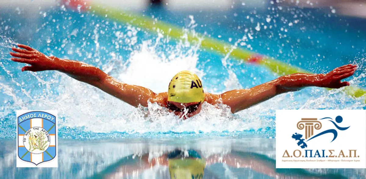 Λέρος: Ξεκίνησαν οι δηλώσεις συμμετοχής στoυς ναυταθλητικούς αγώνες “ΑΛΙΝΤΙΑ” για μικρούς και μεγάλους