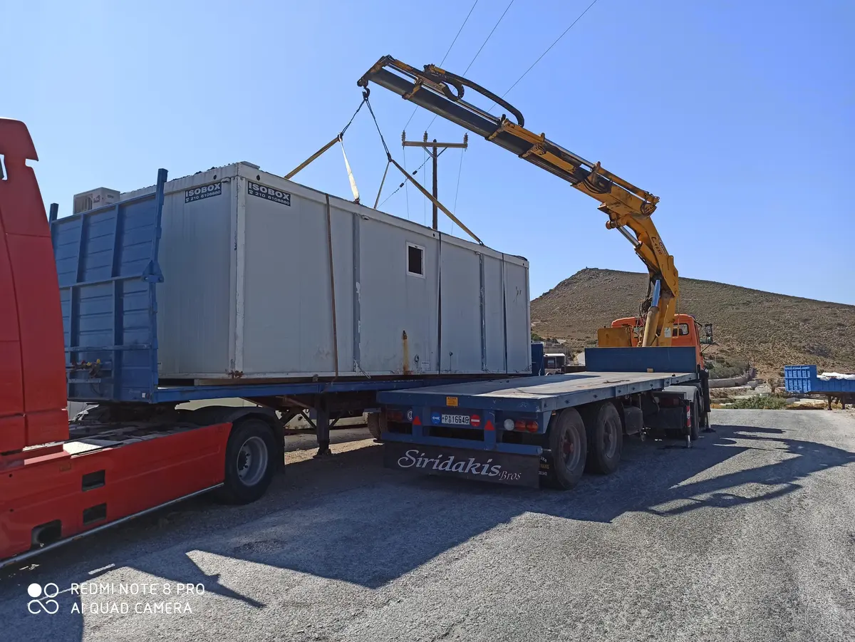 Ευχαριστήρια επιστολή της Διοικούσας Επιτροπής του Κέντρου Υγείας Πάτμου