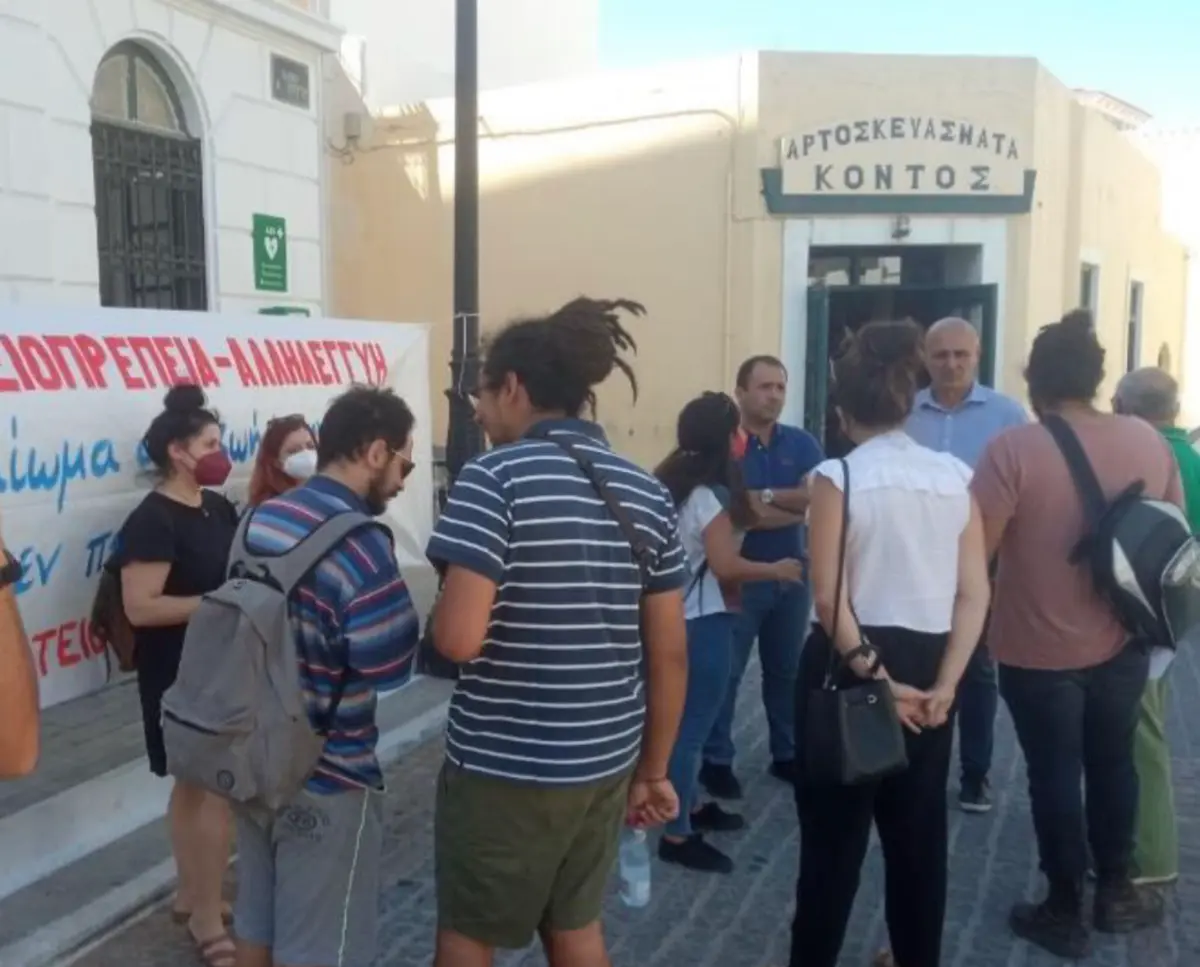 Λέρος: Συγκέντρωση διαμαρτυρίας εργαζομένων στον ΕΟΔΥ