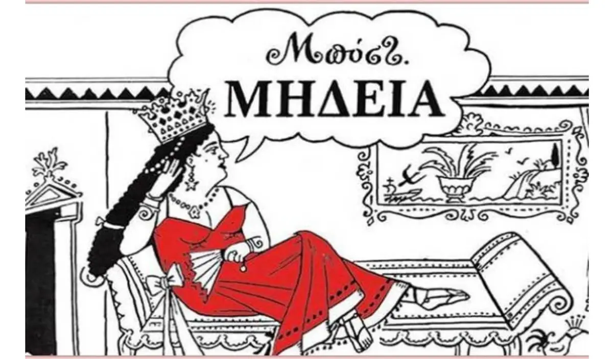 Η Θεατρική Ομάδα Λέρου επέλεξε και ξεκίνησε τις πρόβες του έργου ΜΗΔΕΙΑ του Μποστ!