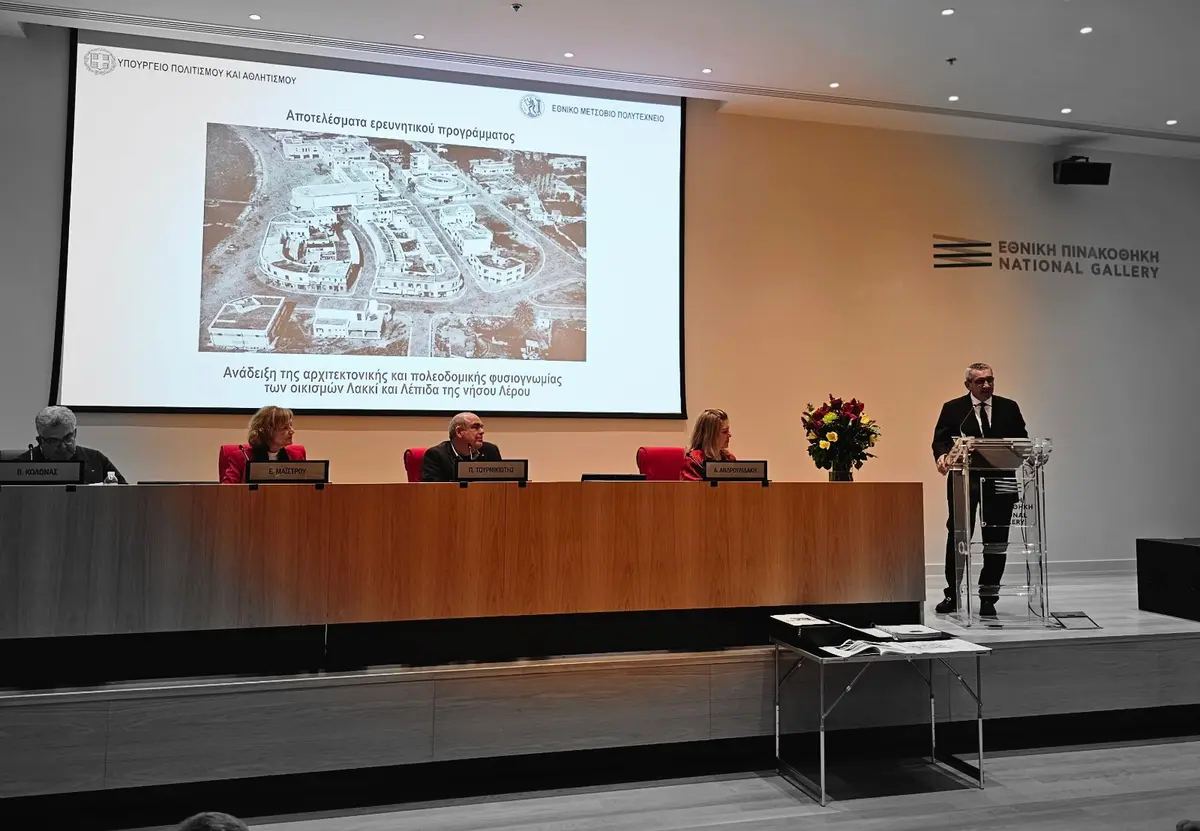 Ξενοδοχείο Λέρος: Υπεγράφη η Προγραμματική Σύμβαση Πολιτισμικής Ανάπτυξης μεταξύ Υπουργείου Πολιτισμού, Δήμου Λέρου και Περιφέρειας Νοτίου Αιγαίου